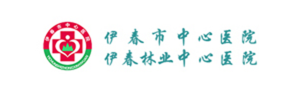 伊春市中心医院