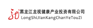 黑龙江龙视健康产业投资有限公司